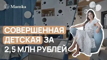 Детская комната для мальчика | Интерьер детской комнаты
