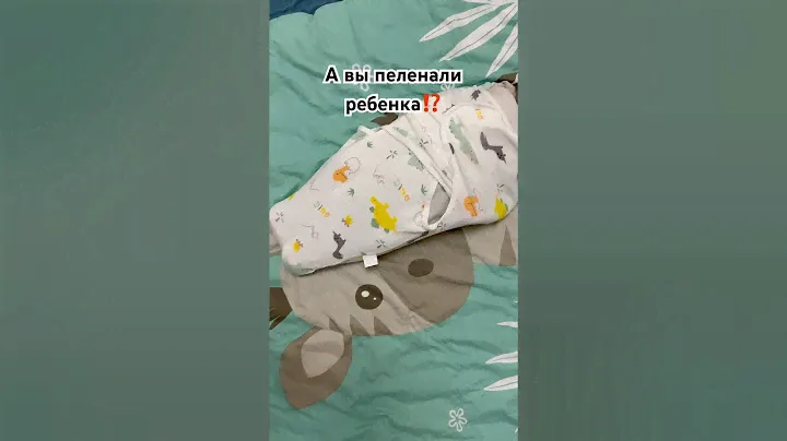 Самая ненужная вещь для ребенка‼️ #молодаямама #декрет #влог #казахстан #дети #кыргызстан #шортс