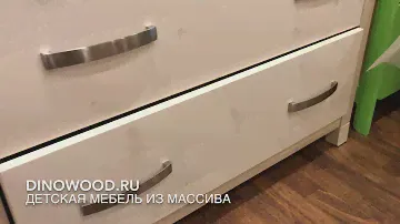 Мебель для хранения игрушек | Комод детский 4 х секционный Комод Каспер из массива сосны