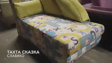 Тахта Сказка