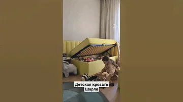 Детская кровать на заказ - порадуйте себя и ребенка❤️