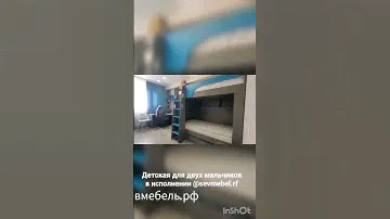 Изготовление детской мебели на заказ в исполнении от севмебель.рф