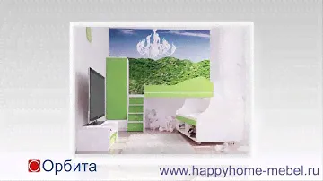 Коллекция детской мебели Орбита