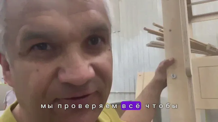 Обзор цеха по производству мебели на заказ