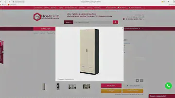 Преимущества и недостатки малогабаритной мебели | Мебельная компания HOMEHIT
