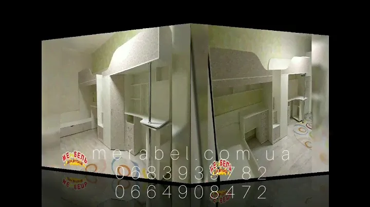 Комплекс мебели для троих детей КД2 Мерабель