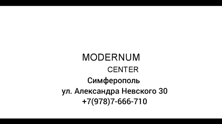 Модульная детская мебель "Вуди" (Модернум Центр)