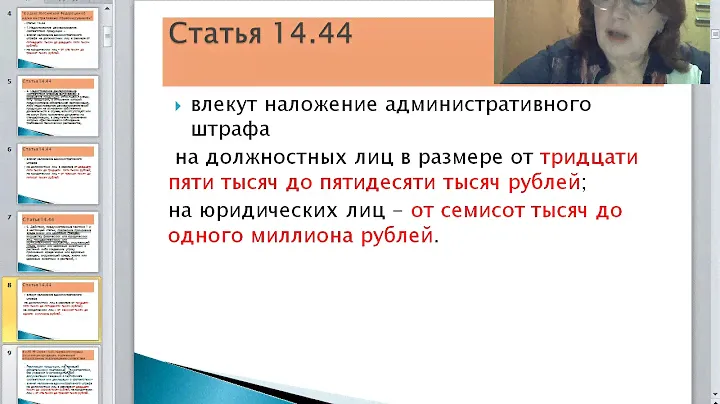 ЧАСТЬ 1 Ошибки при декларировании соответствия мебели требованиям ТР 025/2012, часть 1