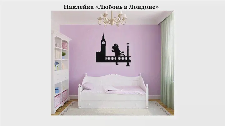 наклейки на шкафчики в детский сад
