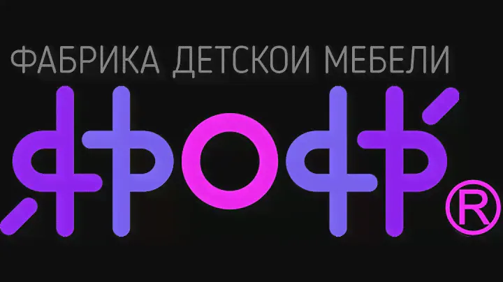 Письменный стол от фабрики детской мебели «Ярофф»