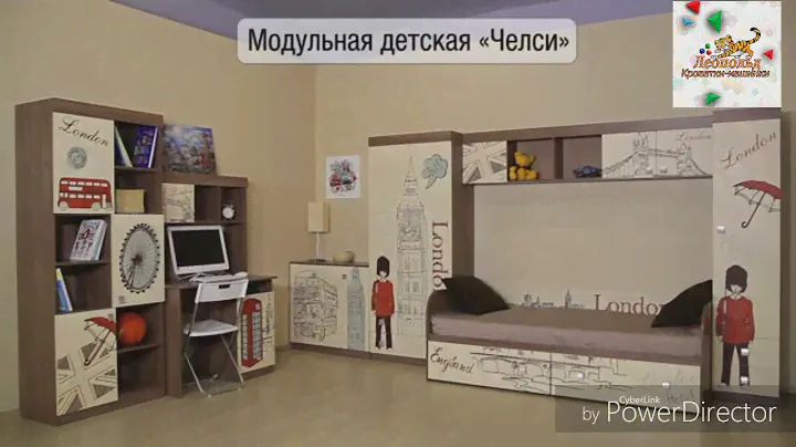Детская Челси/Мебельсон/Молодёжная/Подростковая/Модульная мебель /Леопольд