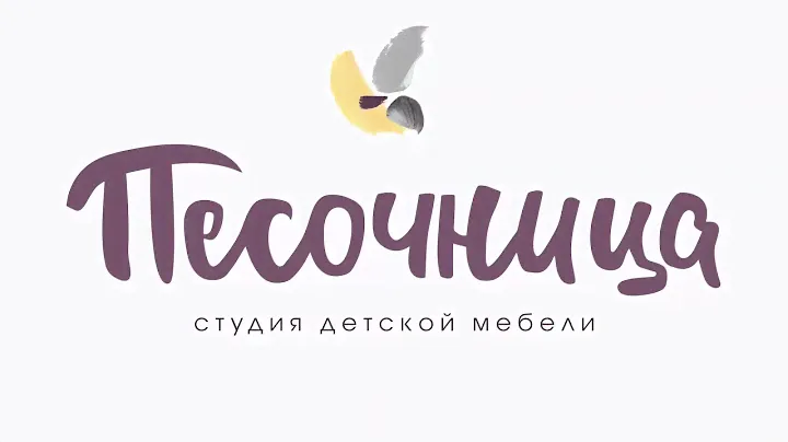 Производство Студии детской мебели "Песочница"