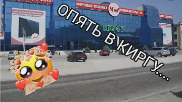 Киргу/ Обзор детской мебели/Мягкая мебель