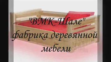 Детские кроватки