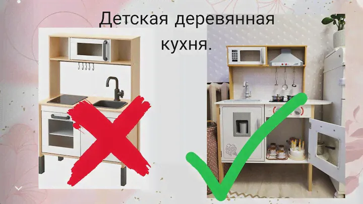 Деревянная детская кухня. Подарки для девочки на 2 года.