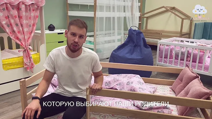Детская Кровать Соня из массива Бука