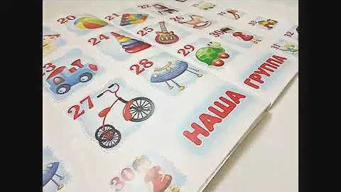 Наклейки на шкафчики в детском саду Игрушки2