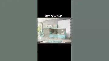 Изготовление детской мебели на заказ от производителя #дитячакімната #дитяча #детская