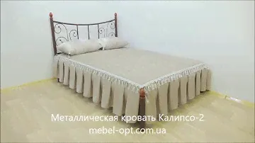 Металлическая кровать Калипсо-2 от Мебель опт