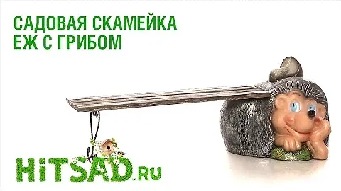 Скамейка для детской площадки 🌟 Мебель для детей от Hitsad